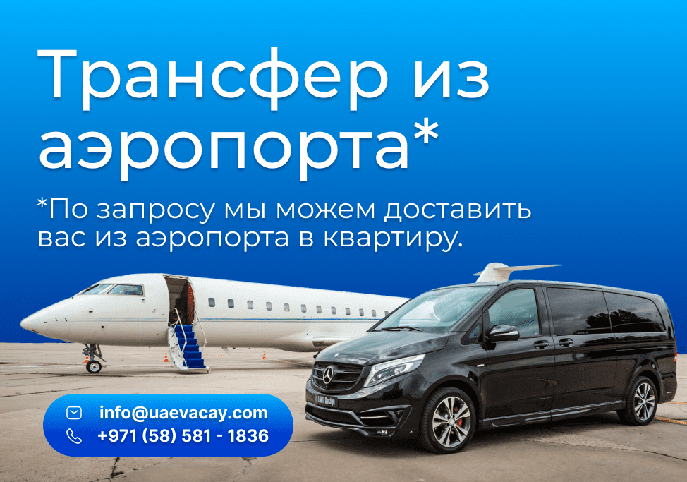 airport_pickup_service